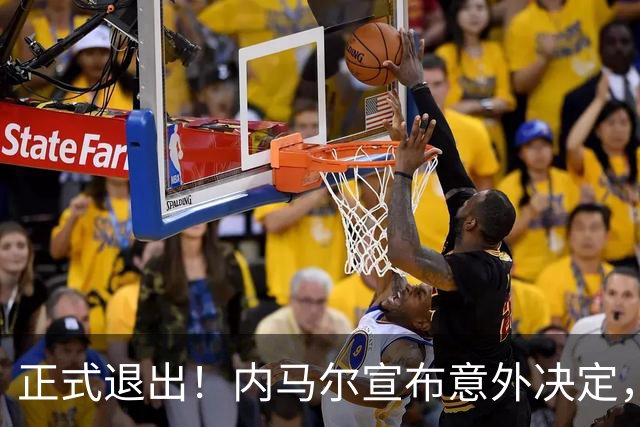 正式退出！内马尔宣布意外决定，巴西男足批准